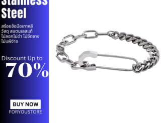 ฟรีกล่อง กำไลสแตนเลสแท้ PIN Chain Bracelet สร้อยข้อมือโซ่สแตนเลสแท้ ไม่ลอกไม่ดำ