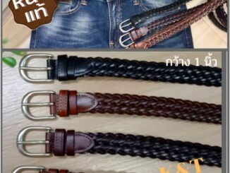 เข็มขัดหนังสานผู้ชาย​ เป็นหนังแท้​ ใส่ทน​ใส่ง่ายได้ตามขนาดเอว​ ความกว้าง​1นิ้ว