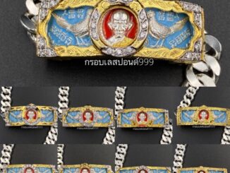 กรอบเลสทองสูตรหลวงพ่อรวยรุ่น ‘รวยพันล้าน ๒’ ปี 2564