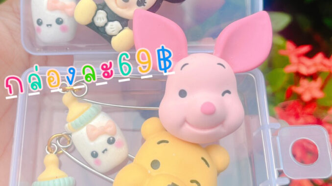 เข็มกลัดลายการ์ตูนสุดน่ารัก เข็มกลัดคนท้องลายการ์ตูน