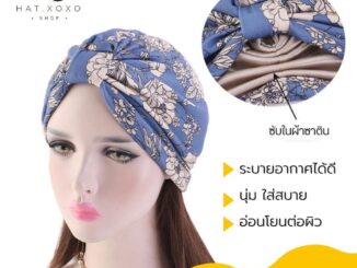 Live ลด 50% หมวกผู้ป่วยมะเร็ง หมวกคีโม สำหรับผู้ป่วยคีโม เคมี บำบัด ผู้ป่วยมะเร็ง  สำหรับคีโม