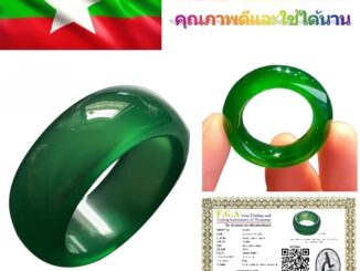 100% หยกแท้ | แหวนหยกสำหรับหัวแม่มือ | แหวนนิ้วหัวแม่มือ | แหวนหยกพม่า