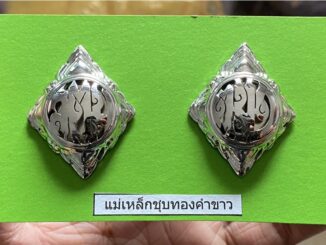 กนกคอ-สตม.ตม.(ตำรวจตรวจคนเข้าเมือง)