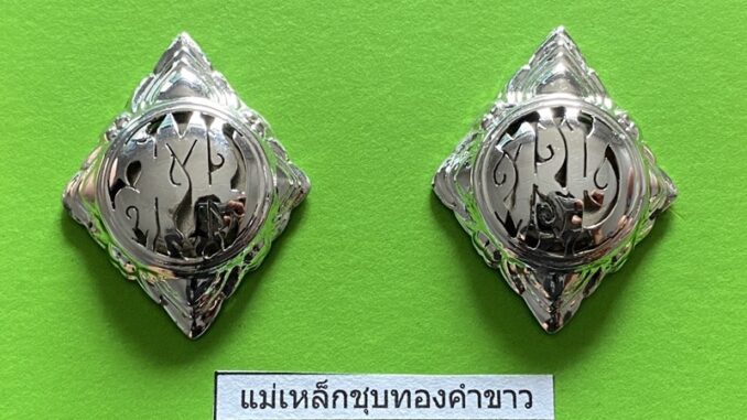 กนกคอ-สตม.ตม.(ตำรวจตรวจคนเข้าเมือง) กนกคอ-สตม.ตม.(ตำรวจตรวจคนเข้าเมือง)