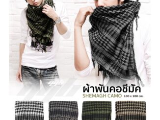 ผ้าชีมัค ผ้าพันคอ ผ้าลายพรางทหาร