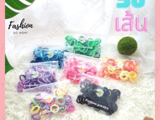 พร้อมส่ง⚡ มีเก็บเงินปลายทาง  ยางมัดผม 50 เส้น มี 7 สีให้เลือก (โปรดระบุสีที่ต้องการก่อนสั่งซื้อทุกครั้ง) : Do hight