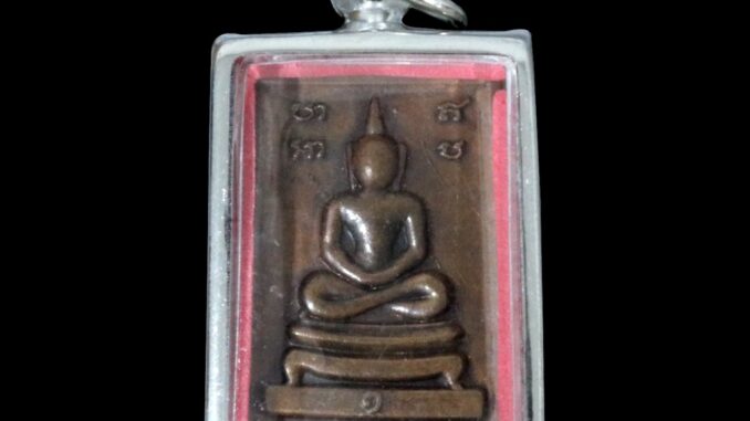 หรียญสมเด็จ ปริสุทโธ (หลวงพ่อคูณ) วัดบ้านไร่ จังหวัดนครราชสีมา  ปี 2519 เลี่ยมกรอบสแตนเลสแท้ 100%