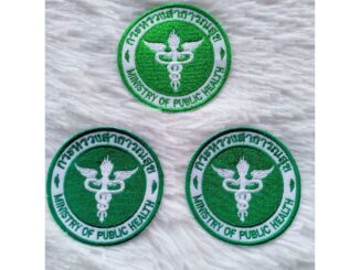 อาร์มกระทรวงสาธารณสุข แบบตัวรีดติดเสื้อ/แบบเย็บติด