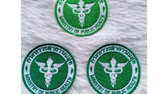 อาร์มกระทรวงสาธารณสุข แบบตัวรีดติดเสื้อ/แบบเย็บติด