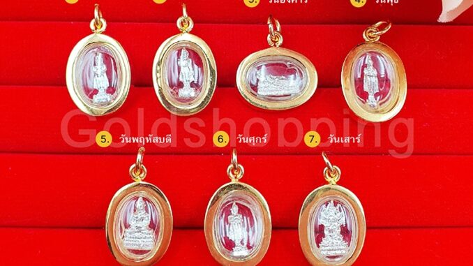 จี้พระประจำวันเกิด จี้พระ จี้ทอง องค์เงิน กรอบทอง เสริมดวงประจำวันเกิด เสริมโชค ใส่ในชีวิตประจำวัน รูปถ่ายจากสินค้าจริง จี้พระประจำวันเกิด จี้พระ จี้ทอง องค์เงิน กรอบทอง เสริมดวงประจำวันเกิด เสริมโชค ใส่ในชีวิตประจำวัน รูปถ่ายจากสินค้าจริง