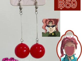 ต่างหูเชอร์รี่คะเคียวอิน สีแดงสด จากเรื่อง JoJo's Bizarre Adventure ( โจโจ้ ล่าข้ามศตวรรษ )