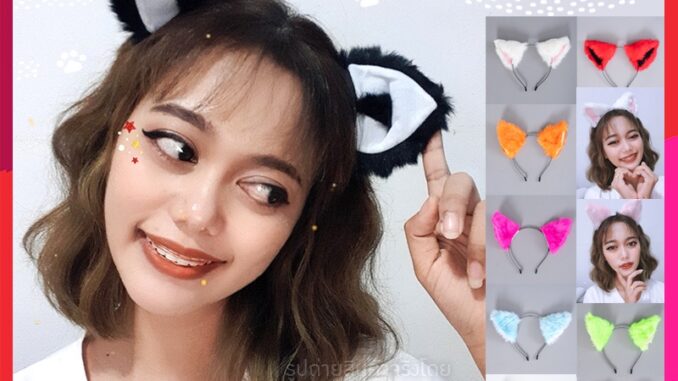 หูแมว ที่คาดผม มีให้เลือกหลายแบบ ️ ส่งไวจาก กทม. หูแมว ที่คาดผม มีให้เลือกหลายแบบ ️ ส่งไวจาก กทม.