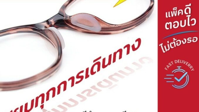 ส่งจากไทย  ซิลิโคนเจลเสริมรองจมูกแว่น ทรง D Air bag แป้นรองแว่นตา