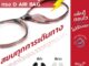 ส่งจากไทย  ซิลิโคนเจลเสริมรองจมูกแว่น ทรง D Air bag แป้นรองแว่นตา