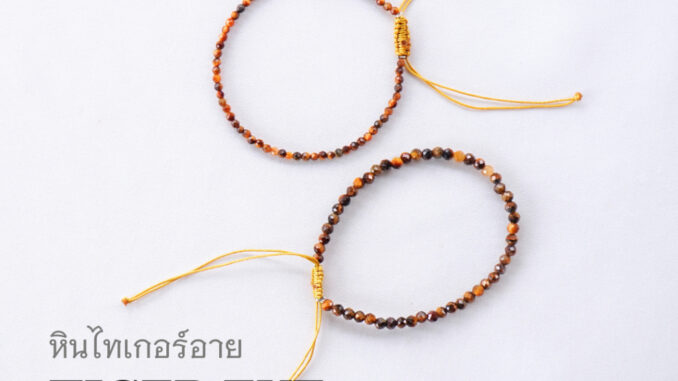 Minimalist bracelet - Faceted Tigereye stone หินไทเกอร์อายแบบเหลี่ยม ขนาด 2