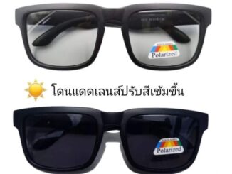 แว่นยิงปลาเลนส์ตัดแสง