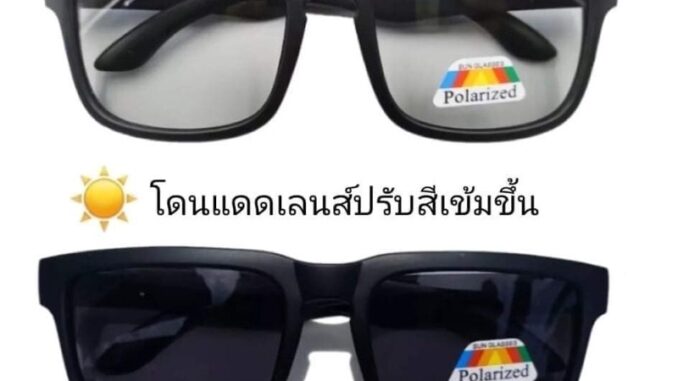 แว่นยิงปลาเลนส์ตัดแสง แว่นยิงปลาเลนส์ตัดแสง