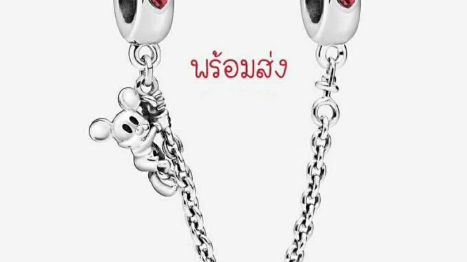 Pandora silver safety chain เซฟตี้มิกกี้
