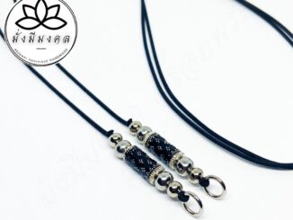 [Pre-order] ฟรี แหนบพระ สร้อยพระ สร้อยมั่งมีมงคล ห่วงคู่ สแตนเลส
