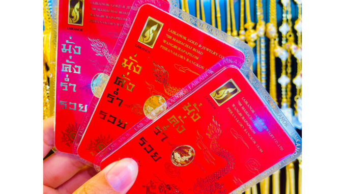 ทองคำแท่ง96.5% น้ำหนัก0.05กรัม พร้อมใบรับประกัน สินค้ามีพร้อมส่งราคาถูกที่สุด