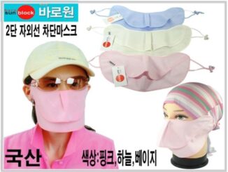 หน้ากากป้องกันรังสียูวี BARO 1 UV FACE MASK (Sun block) L36201 - Love Green