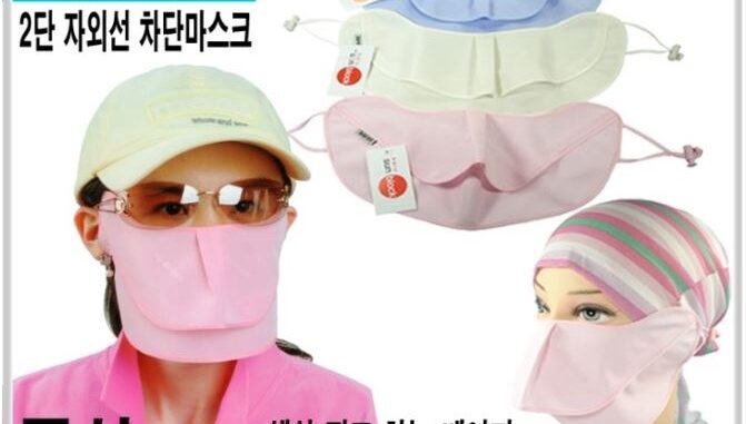 หน้ากากป้องกันรังสียูวี BARO 1 UV FACE MASK (Sun block) L36201 - Love Green