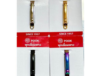 แหนบสำหรับแขวนพระพุกแท้ จากพุกเลี่ยมพระ