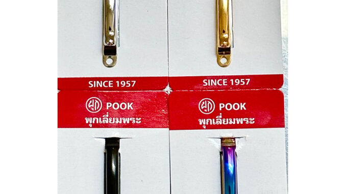 แหนบสำหรับแขวนพระพุกแท้ จากพุกเลี่ยมพระ