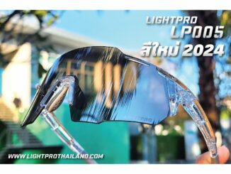แว่นกันแดด LIGHTPRO รุ่น LP005 แว่นวิ่ง/แว่นกีฬา/แว่นขี่จักรยาน แถมฟรีเลนส์เปลี่ยน 3 เลนส์