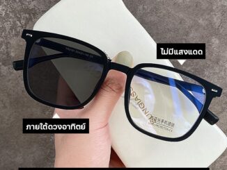 แว่นตา เลนส์ออโต้ ยตาสั้น ยตาออกแดดเปลี่ยนสี แว่นกรองแสงฟ้า แว่นกรองแสงคอม เท่ๆ แฟชั่น Super Auto Lens กันUV99%