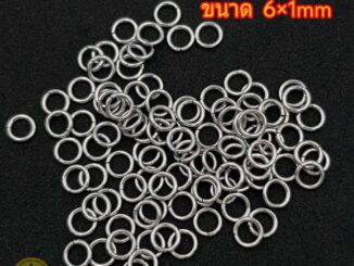 ห่วงสแตนเลสแท้ ขนาด 6×1mm ใช้คล้องกับตะกรุด หรือใช้งาน DIY