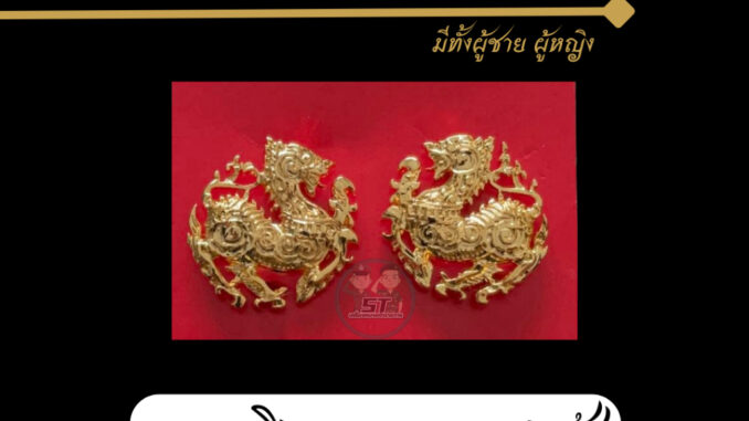 ⭐️กนกคอสิงห์ แกะมือ ราคาถูกมากๆ⭐️
