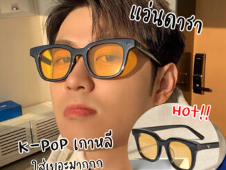 [พร้อมส่งร้านไทย] แว่นตากันแดด แว่นตาแฟชั่น แว่นดารา เลนส์สีแฟชั่น สไตล์เกาหลี ฮิตสุดๆ  Mellow SG22.
