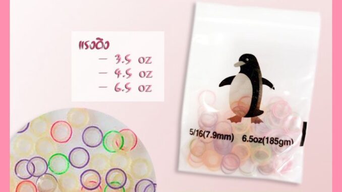 ‍  ยาง คละสี  ประมาณ  100  วง  ‍