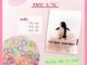 ‍  ยาง คละสี  ประมาณ  100  วง  ‍