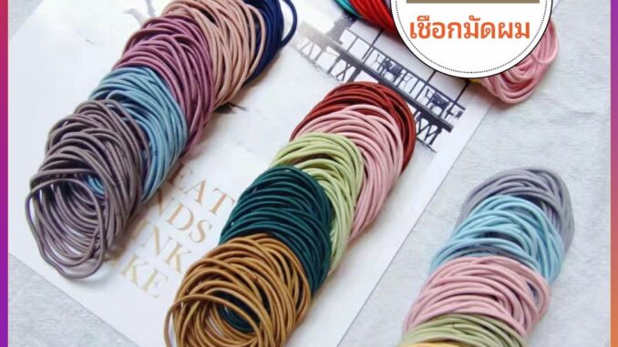 ยางรัดผมสไตล์เกาหลีสำหรับผู้หญิง   เชือกมัดผมเส้นเล็ก ยางรัดผมสไตล์ญี่ปุ่น hair rope