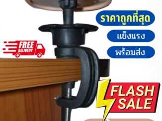 ขาตั้งหัวหุ่น อุปกรณ์ติดตั้งหัวหุ่นทำผม ที่ยึดหัวหุ่นทำผม ยึดติดกับโต๊ะ ไม่มีหลุด เอาไว้ฝึกทำผม ฝึกถัก คุ้ม ราคาถูก!!!!!