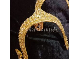 เครื่องประดับไทย ศิราภรณ์ กระบังหน้า กระบังหน้าศรีเมือง กรอบหน้านาง