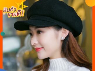 หมวกทรงฟักทองสีดำใส่สบายพร้อมส่ง