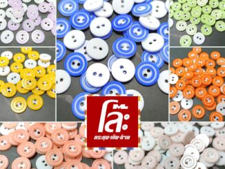 โล๊ะสต็อก กระดุมโดนัดสีสดใส ขนาด 11.5 มิล (100 เม็ด)