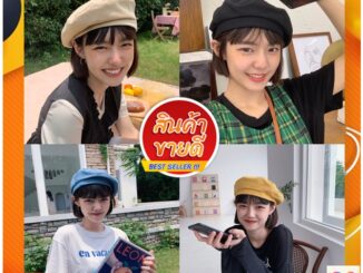 หมวกทรงเบเร่ต์แฟชั่นสไตล์เกาหลีใส่น่ารักพร้อมส่ง