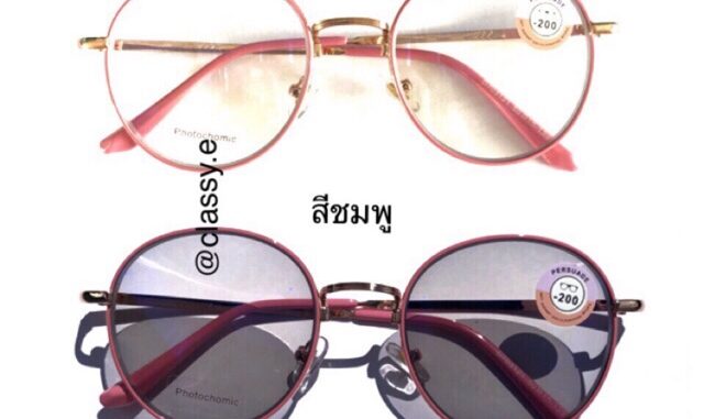 อ่านก่อนซื้อนะคะ กรอบสีชมพู แว่นสายตาสั้น ออกแดดเปลี่ยนสี เลนส์มัลติโค๊ตเปลี่ยนสี แว่นออโต้ ปรับแสง เจอแดดเปลี่ยนสี