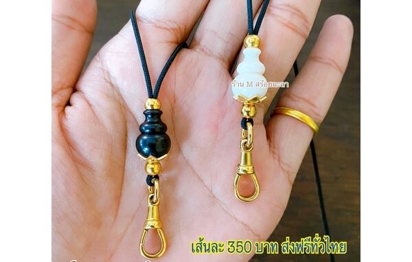 สร้อยเชือกร่ม ใส่ก้ามปูสปริงทองเลเซอร์ (ไม่ลอก สร้อยเชือกร่ม ใส่ก้ามปูสปริงทองเลเซอร์ (ไม่ลอก