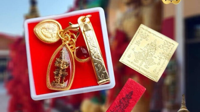 setร่ำรวยมหาโชค5จี้ท้าวเวสสุวรรณพร้อมแหนบทองจี้สาริกาเสริมเสน่ห์ลูกแก้วพญานาคกันภัยอันตรายและแผ่นทองแถมธูปราคาพิเศษ99บาท