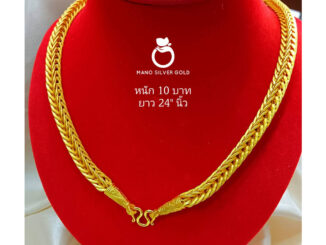 สร้อยคอ ลายสี่เสา m245 หนัก 10 บาท ยาว 24 นิ้ว สร้อยคอทองไมครอน ทองสวย ทองไมครอน ทองไมครอน