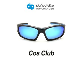 COS CLUB แว่นกันแดดทรงสปอร์ต TR3328-C01-P06 size 62 By ท็อปเจริญ