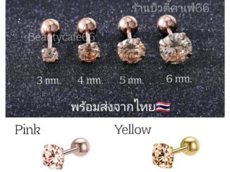 ร้านไทย (1ชิ้น) ก้าน 0.8 mm. เพชรเล่นไฟ เพชรCZ Pinkgold / Yellow  Stainless 316L ไม่เป็นสนิม ไม่ระคายเคือง จิวเพชรกลม