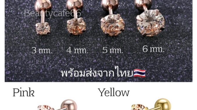 ร้านไทย (1ชิ้น) ก้าน 0.8 mm. เพชรเล่นไฟ เพชรCZ Pinkgold / Yellow  Stainless 316L ไม่เป็นสนิม ไม่ระคายเคือง จิวเพชรกลม