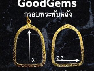 กรอบพระ ทองไมครอน (พับหลัง) ทรง  โค้ง ชุปทองไมครอน 100%  # 664