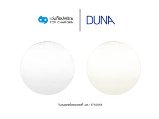 DUNA เลนส์แว่นตาดูน่า HMC เลนส์มัลติโค๊ต/เลนส์กรองแสงสีฟ้า/AutoGray HMC เลนส์เปลี่ยนสีอัตโนมัติ (แจ้งค่าสายตาทางช่องแชท)